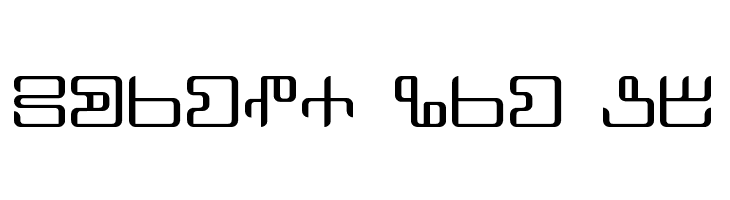 Neoglagolitic  Free Fonts Download