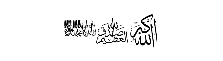 font islamic color  Free Fonts Download