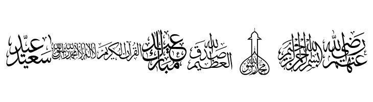 font islamic color  Free Fonts Download