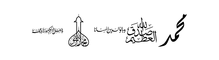 font islamic color  Free Fonts Download