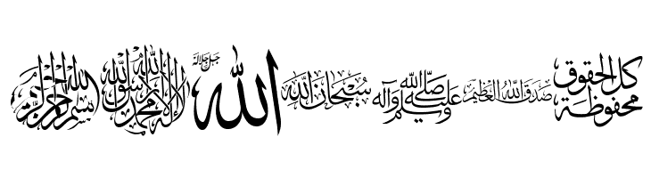 font islamic color  Free Fonts Download