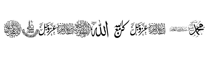 font islamic color  Free Fonts Download