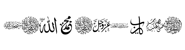 font islamic color  Free Fonts Download