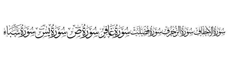 Quran karim 114 elharrak fonts  Free Fonts Download