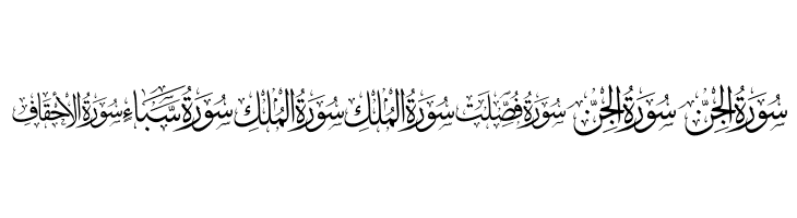 Quran karim 114 elharrak fonts  Free Fonts Download