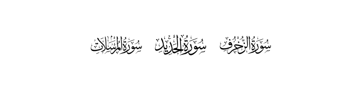 Quran karim 114 elharrak fonts  Free Fonts Download