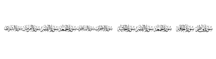 Quran karim 114 elharrak fonts  Free Fonts Download