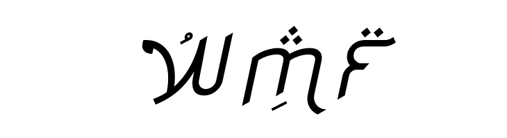 Ketupat Italic Free  Free Fonts Download