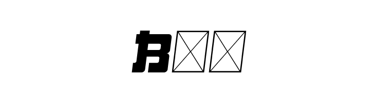 Big Samurai  Free Fonts Download