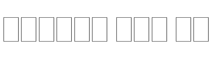 Rear Defender  Free Fonts Download