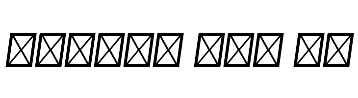 Many Years Higher  Free Fonts Download