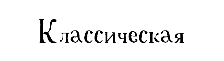 A Font with Serifs  Free Fonts Download