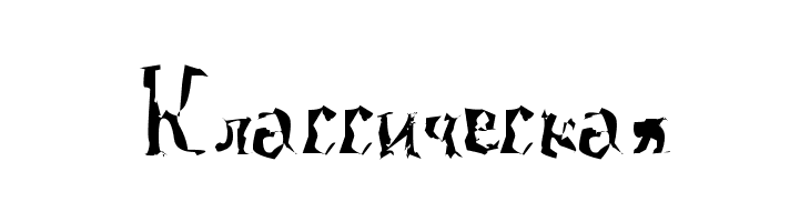 A Font with Serifs. Disordered  Free Fonts Download