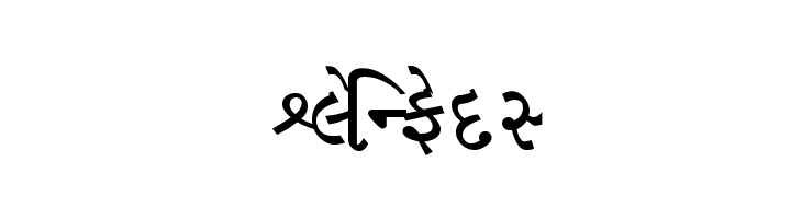 Saumil_guj2  Free Fonts Download