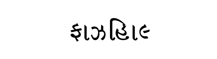 Saumil_guj2  Free Fonts Download