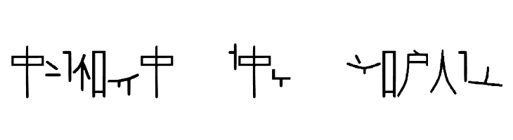 Alphacode Emperor Regular  Free Fonts Download