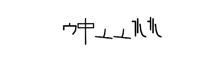 Alphacode Emperor Regular  Free Fonts Download