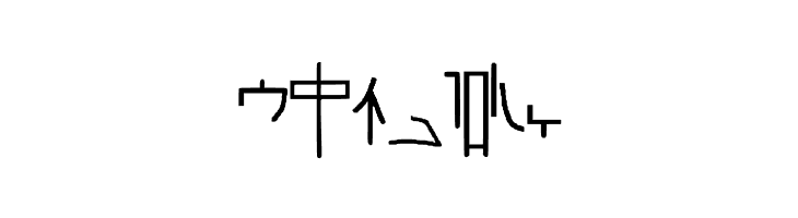 Alphacode Emperor Regular  Free Fonts Download