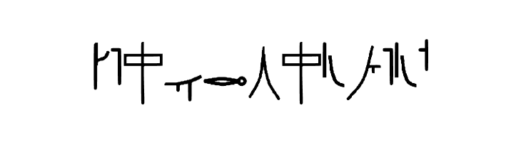 Alphacode Emperor Regular  Free Fonts Download