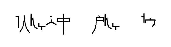 Alphacode Emperor Regular  Free Fonts Download