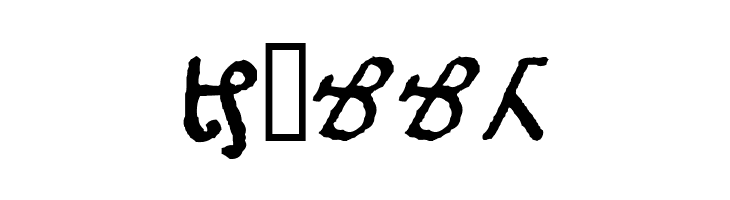 Danzig 4p  Free Fonts Download