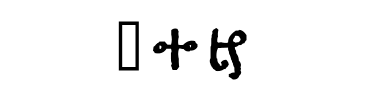 Danzig 4p  Free Fonts Download