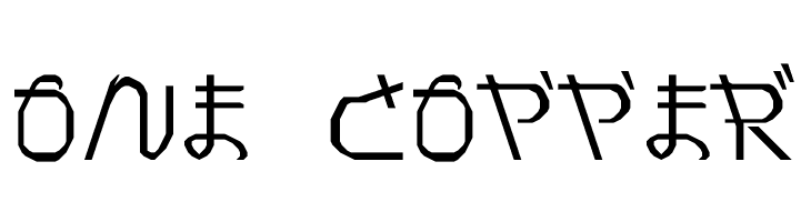 Pray for Japan Regular  Free Fonts Download