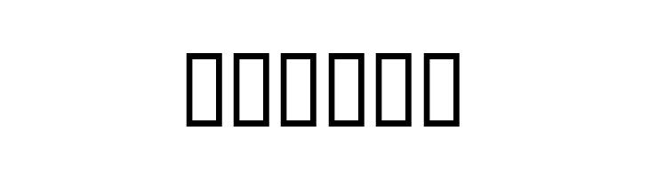 Bingo Star  Free Fonts Download