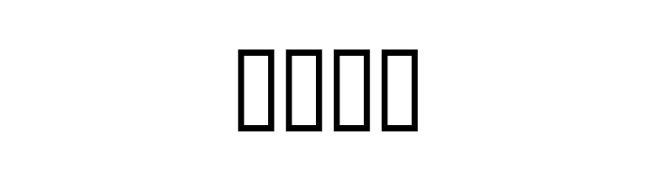 PollockMF  Free Fonts Download