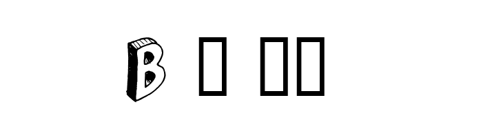 Refuse  Trip  Free Fonts Download