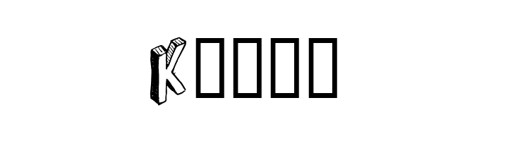 Refuse  Trip  Free Fonts Download
