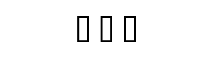 Circuit board  Free Fonts Download