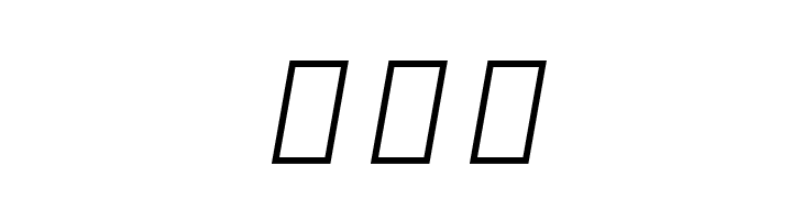 Bigdey Demo  Free Fonts Download