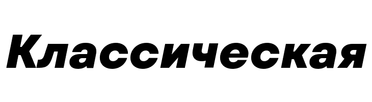 Mont Blanc-Trial ExtraBold Italic  Free Fonts Download