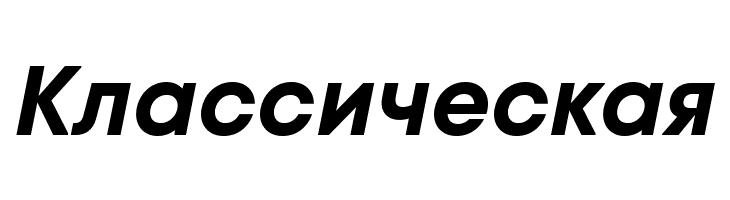 Code Next-Trial Bold Italic  Free Fonts Download