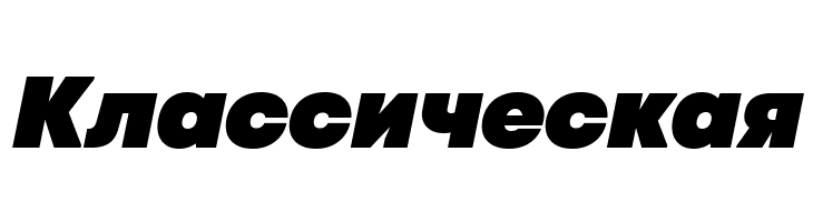 Code Next-Trial Black Italic  Free Fonts Download