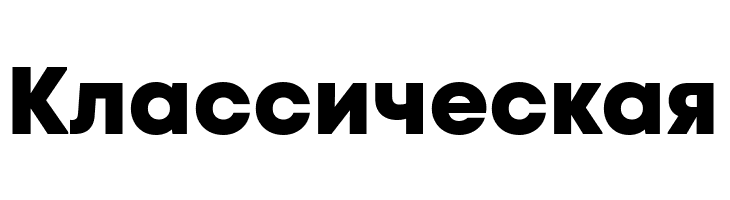 Code Next ExtraBold  Free Fonts Download