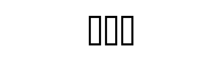Music For Your Ears  Free Fonts Download