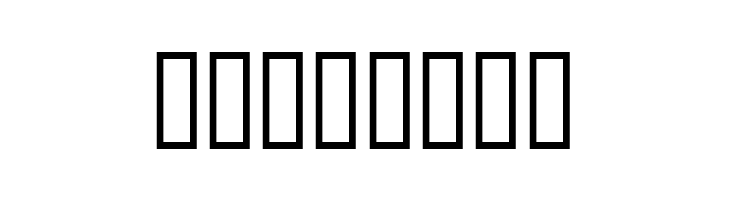 Music For Your Ears  Free Fonts Download