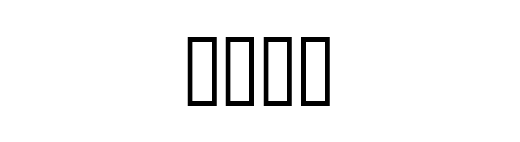 Music For Your Ears  Free Fonts Download