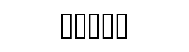 Music For Your Ears  Free Fonts Download