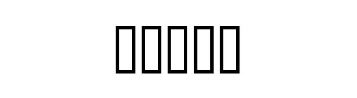 Music For Your Ears  Free Fonts Download