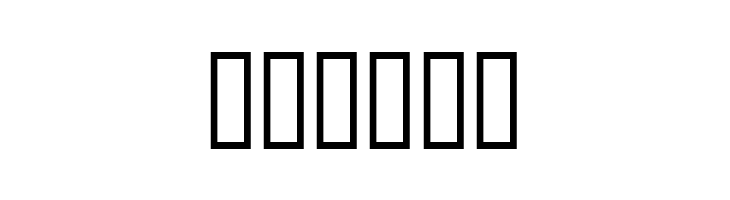 Music For Your Ears  Free Fonts Download