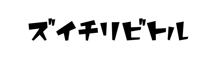 Houston  Free Fonts Download