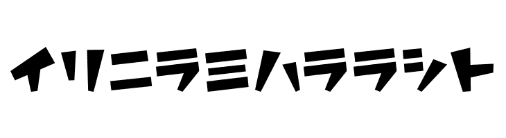 Houston  Free Fonts Download
