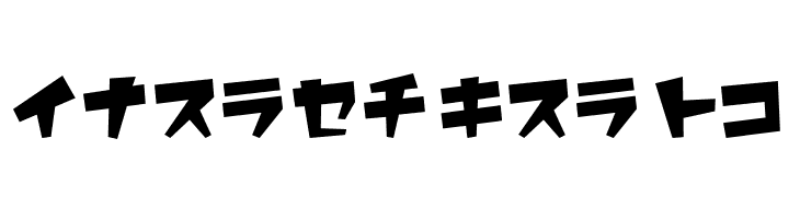 Houston  Free Fonts Download