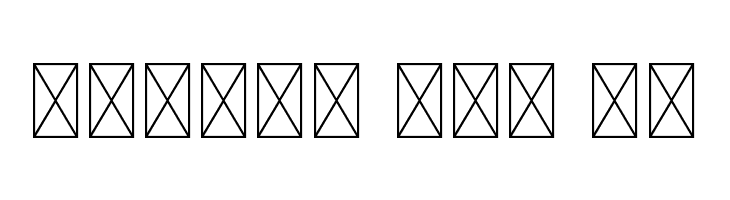 CLASSIC  Free Fonts Download