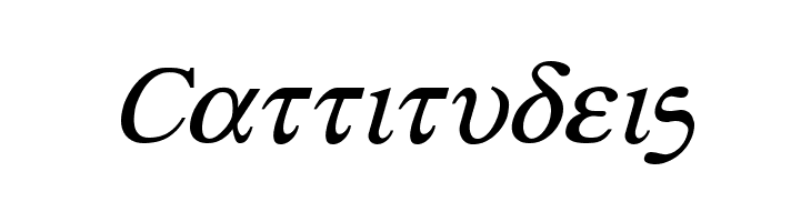 Achilles Italic  Free Fonts Download