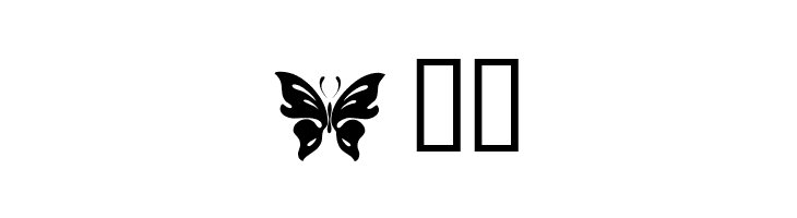 Butterflies  Free Fonts Download