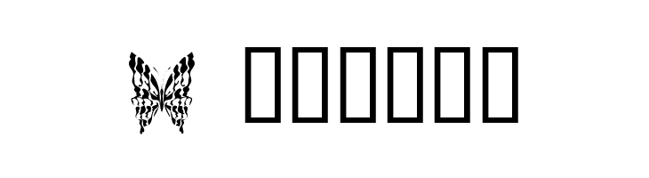 Butterflies  Free Fonts Download
